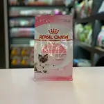 Royal Canin Mother And Babycat - 400 g